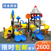 Large outdoor slide plot slide swing combination outdoor childrens water park equipment kindergarten toys