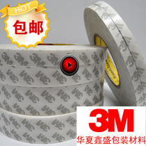 Double - sided tape Ultra - thin double - sided rubber Width 1CM Universal Rubber Strong double - sided adhesive
