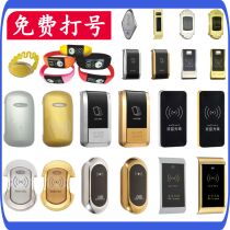 Sauna lock Locker lock Smart drawer lock Cabinet lock Bathroom electronic sensor lock Locker lock Gym