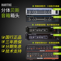 hartke bass speaker head HA3500 2500 TX600 300 LH1000 500 LX8500 5500