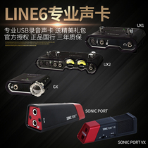 LINE6 Pod studio GX UX1 UX2 SONIC PORT VX sound card guitar effects