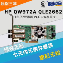 Original HP QW972A 699765-001 SN1000Q QLE2662-HP 16Gb dual-port fiber card