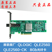  Original Boxed QLOGIC QLE2560-CK 8Gb PCIe single channel HBA card with original module