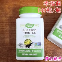 American Natures way Blessed Thistle Nature Road Happiness Thistle Capsule Milk under Milk