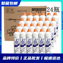 Mr. Wei Meng toilet cleaner 480g * 24 bottles full box toilet descaling deodorant toilet cleaners
