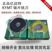 KYMT 100 million Mette saw blade Incision Milling Cutter 1 0 0 * 8110125150 * 1 2 2 5 3 4 5 6 8
