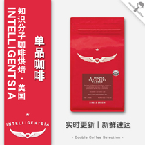  American intellectual Intelligentsia coffee coffee bean hand-brewed coffee single product