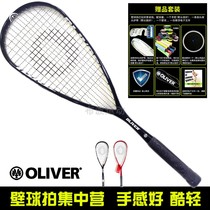 OLIVER OLIVER full carbon squash racket Mens and womens squash training racket Ultra-light 110 120 130g