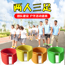 Great Foot Board Fun Games props in the same boat Wooden Boards Shoes Dryland Dragon Boat Trio JICA Race Walk Race