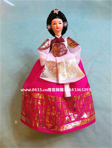 Korean imported court queen Hanbok doll Korean traditional handicraft decoration products H-P07774