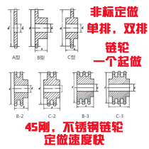 Customized yi shuai 304 stainless steel sprocket gear 3 fen 4 5 fen 6 06B 08B 08A10A 12A