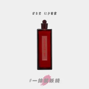 资生堂红色蜜露200ml-资生堂红色蜜露200ml促销价格、资生堂红色蜜露