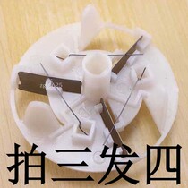 Suitable for Riwei 202 203 Shaver rechargeable electric clothes hair ball trimmer cutter head accessories