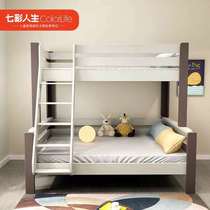 Seven colorful life solid wood childrens bed up and down a small family type