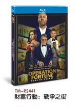Blue Light Edition Wealth Action: The Street of War Operation Fortune: Rue de guerre