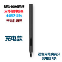 Lenovo Xiaoxin stylus is suitable for yoga pad pro 4096 pressure-sensitive with magnet anti-error tentacle writing pen