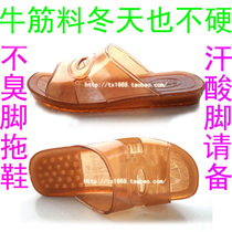 2022 cow fascia material integrated deodorant home bathroom with male and female crystal large size for summer without smelly feet in winter soft slippers