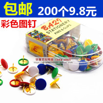 Color pushpin cork board nail wall nail press nail Creative small pushpin photo wall small nail 200