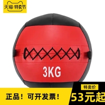 Wall Ball Fitness Ball Rubber Solid Gravity Ball Drug Ball Non-Elastic Wall Ball Waist Abdominal Training Thrower Ball