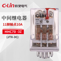 Xinling Intermediate relay HHC70-3Z (JTX-3C)DC AC220V 110V 36V 24V 12V 6V