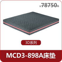 Mousse 3D MCD3-898A mattress (online deposit for details)