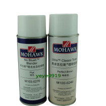 MOHAWK De-whitening Spray 103-0476 0276 Eliminate interface Printing Wax Remover Cleaner