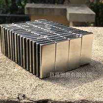 New Strong Magnetic NdFeB Strong Magnets Strong Magnetic Rectangular Magnetic Steel Strong Magnet 40X20X5mm Magnet