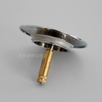  All-copper rotating bathtub drain plug sealing accessories Plug head suitable for switch rotating bathtub drain accessories