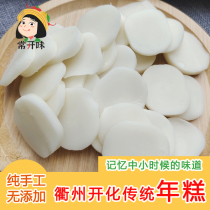 Zhejiang Quzhou Kaihua specialty authentic water mill handmade farm rice cake without adding fried rice cake vacuum specialty snack