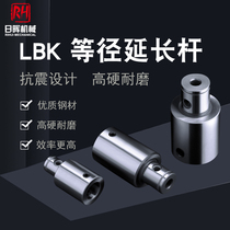 LBK tang dao bing diameter extension LBK1 2 3 4 5 6-30 45 60 90 100 120 extension