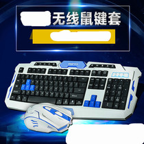 Computer wireless HK8100 smart power saving Wireless Keyboard Mouse set game wireless keyboard computer accessories