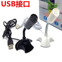 USB microphone microphone desktop computer voice K song learning recording live broadcast support notebook plug and play