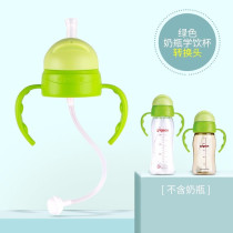 Anpai cup conversion head adapts to Beichen wide mouth diameter PPSU glass bottle accessories Drinking bottle cup science