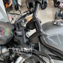 Changjiang 400 Changjiang 700 increased Bobbie modified handlebars increased height code increased height code increased by 4 cm CNC