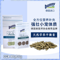 22 7 German Bunny rabbit balance element original hamster ChinChin guinea pig nutritional supplement 400g