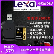 Lexar Rexa SD card 32G 2000X V90 high speed SD card memory card 4K camera SLR micro single
