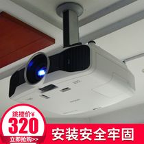  Meishi GPCM-B200 B300 B400 B600 Ceiling aluminum alloy projector instrument fixed installation hanging hanger