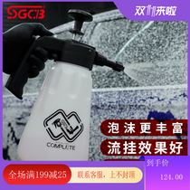 sgcb new grid manual air pressure foam watering can hand-hit portable high-pressure water Family Car pre-wash hand-held PA pot