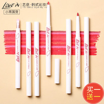  Buy 1 get 1 free lovein automatic lip Liner Matte matte Waterproof with lip brush Lip pen Lipstick pen artifact