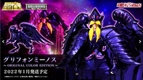  Pre-sale January Bandai holy clothes myth EX Underworld three giants primary color Minos Tiangui Star