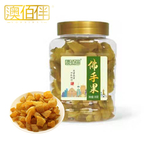 Macao specialty hand Xinao Aohan candied fruit dried hawthorn berthing mandarin fruit tangerine skin strip plum Emperor eight fairy fruit snack