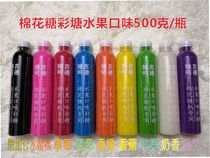  500g bottled marshmallow color sugar Marshmallow machine special color sugar 7 kinds of fruit flavor color sugar 4 bottles
