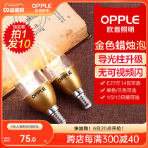 Aup Lighting LED Light Bulb e27e14 Stump Candle Bulb Light Source Home Super Bright Energy Saving Tips Led Ball Bubble