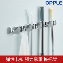 OPLE HUNG MOP RACK TOILET MOP HOOK BATHROOM MAGIC SWEEP Grip Holder Mop Clip Pendant Q