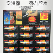 Maple Leaf billiard supplies Antegu fast glue Billiard club skin head glue Super glue universal glue