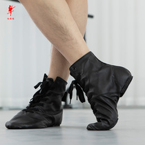 Red dance shoes 1031 men and women full leather modern dance high jazz boots fitness dance boutique practice soft shoes test grade