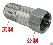 Cable TV Imperial thread to metric internal thread F-head British metric conversion head F female-to-F male adapter