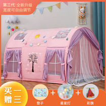 Childrens bed tent boy girl indoor game house get up and down bed princess castle toy cartoon anti-fall shading