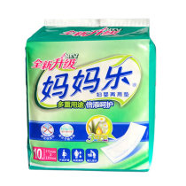 Mommy towel Mom Le postpartum sanitary napkin Maternal and child dual-use pad Cotton soft skin-friendly maternal sanitary napkin 10 pieces