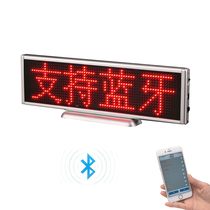 Highlight night market stall LED lights Bluetooth desktop dot matrix desktop screen display strip screen mobile phone change word